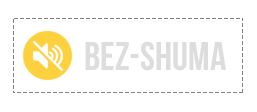 BezShuma
